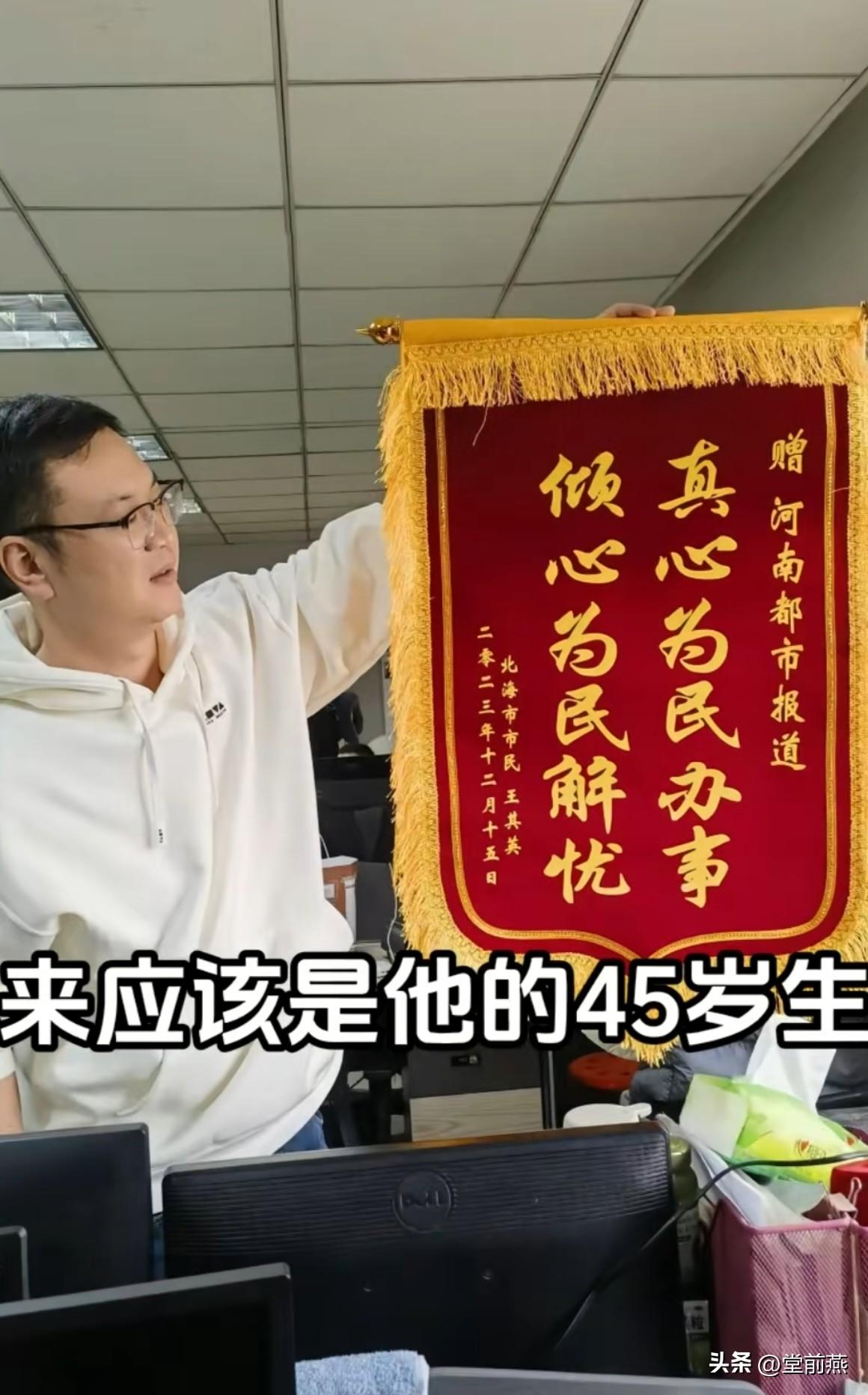 3月22日刚看完调查记者魏华猝死，3月24日就看到教育家张雪峰猝死。

两个都是