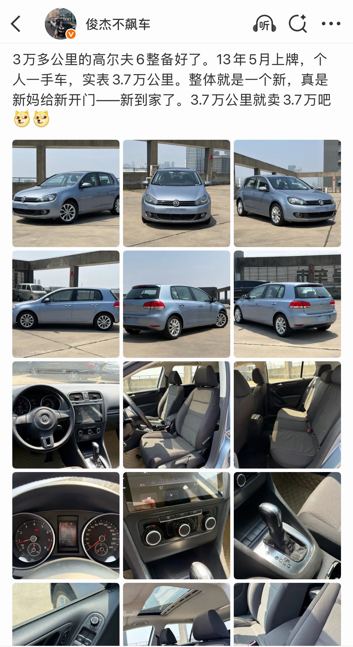 本条置顶微博为库存列表，不定期更新。各种物美价廉的万元代步车，价格低但品质高，兄