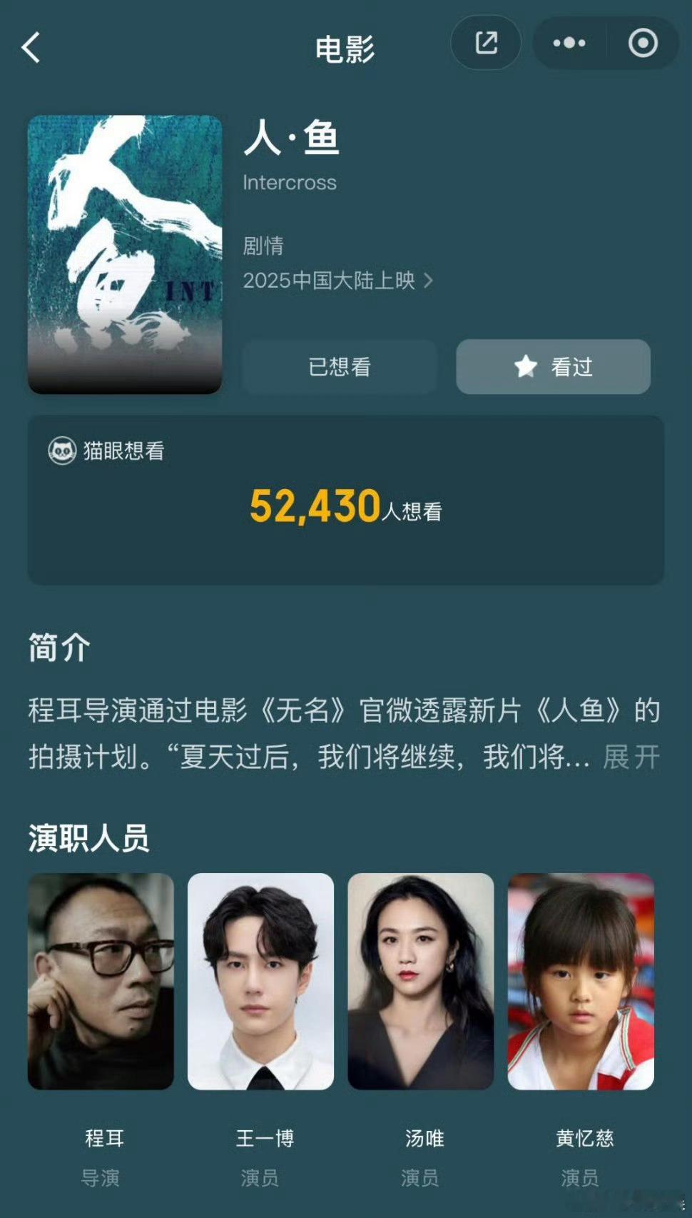 黄多多参演电影人鱼黄多多出演人鱼黄多多出演人鱼，多多很棒了，[哇][哇] ​​​