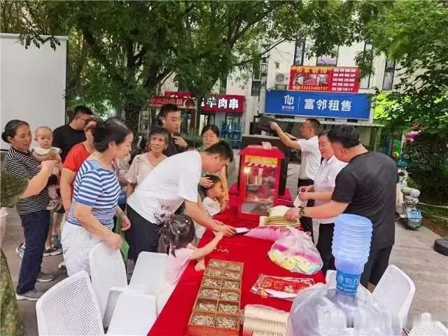 万柏林区神堂沟街道义井西社区邻里同乐会 夏夜温情暖人心

万柏林区神堂沟街道义井