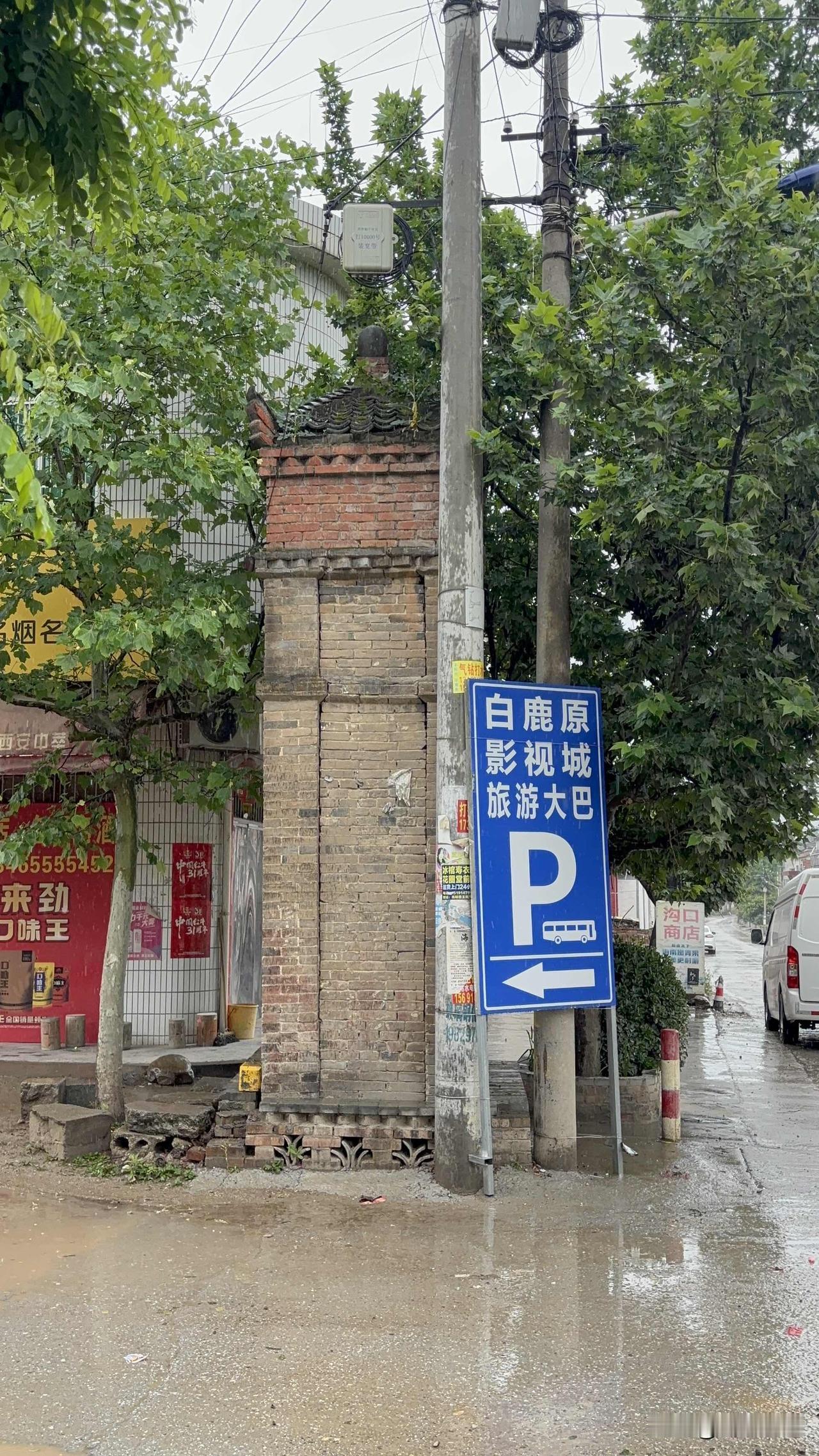 蓝田老虎沟沟口村这个塔，是不是叫语录塔呢？这个啥时候建的，塔上面也没文字，经常路