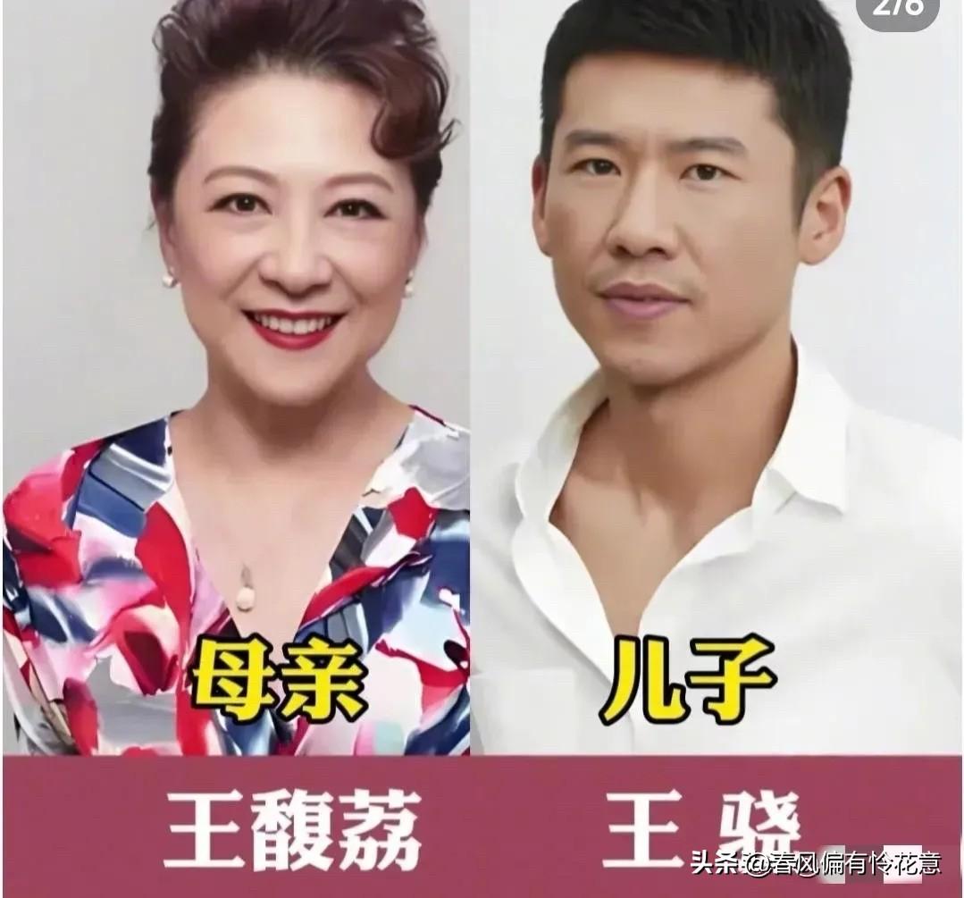 同样是星二代，有人靠着家里资源走捷径，有人默默沉淀多年，靠演技站稳脚跟，王馥荔、