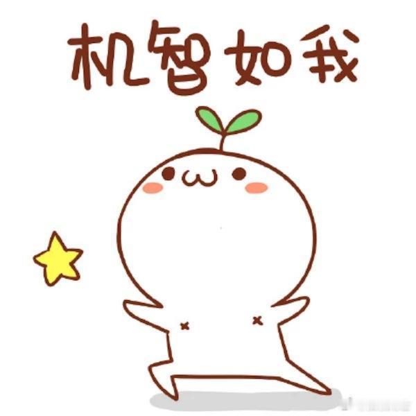 A股没啥意思，要买就买美股，涨了自己赚钱了开心，跌了美国不行了也开心，横竖都赢[