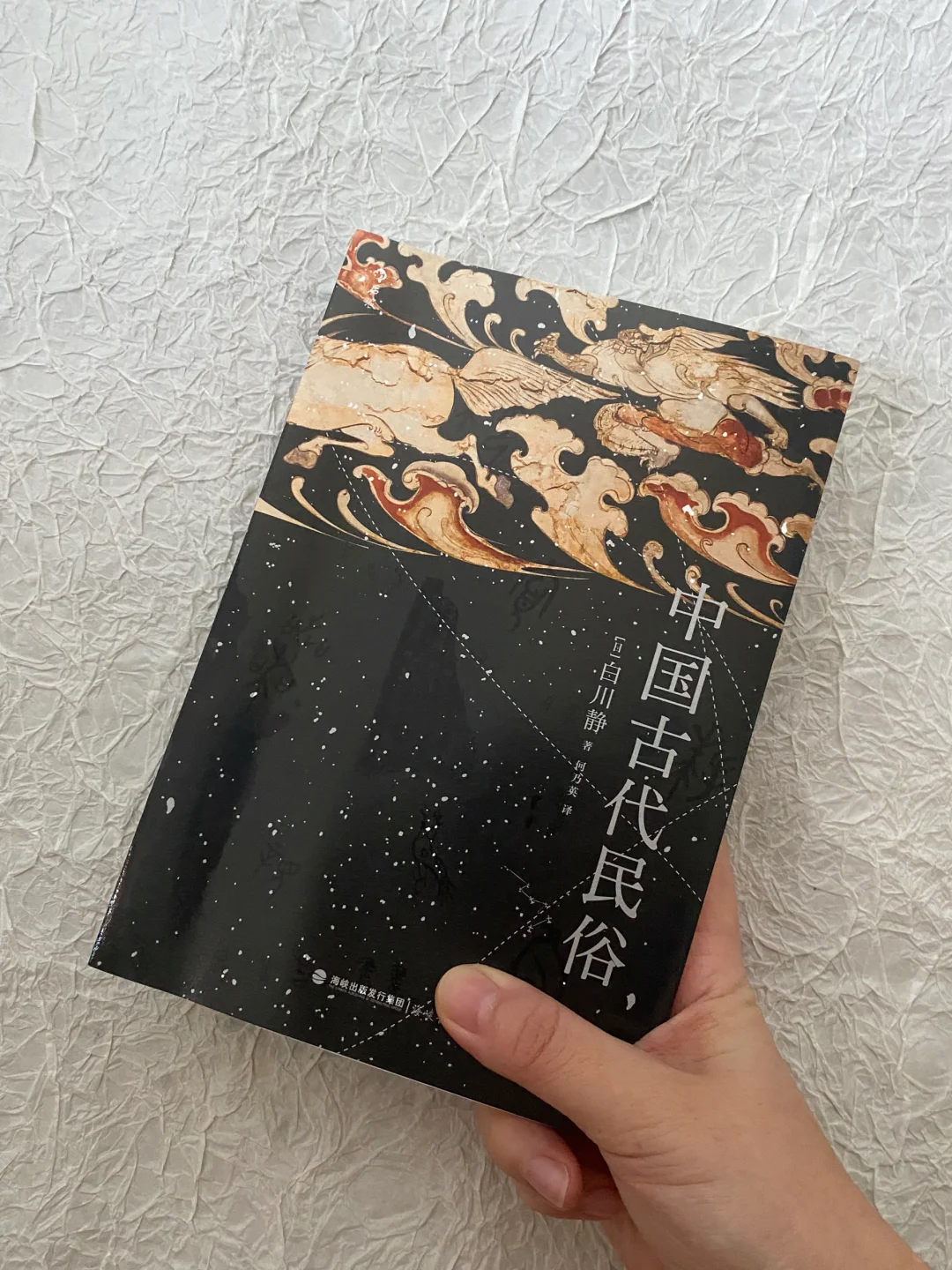 今年读的最好的民俗学 | 人、灵、巫、蛊与神