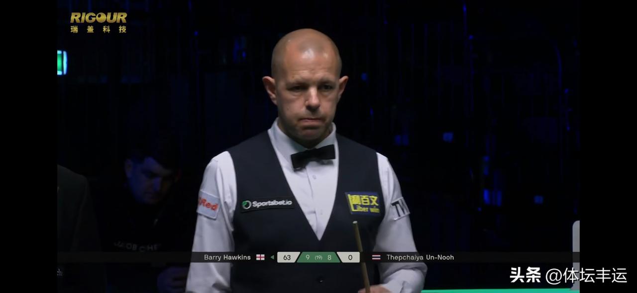 快讯，霍金斯10-8战胜塔猜亚晋级八强[赞][赞][赞]希金斯6-2领先威廉姆斯