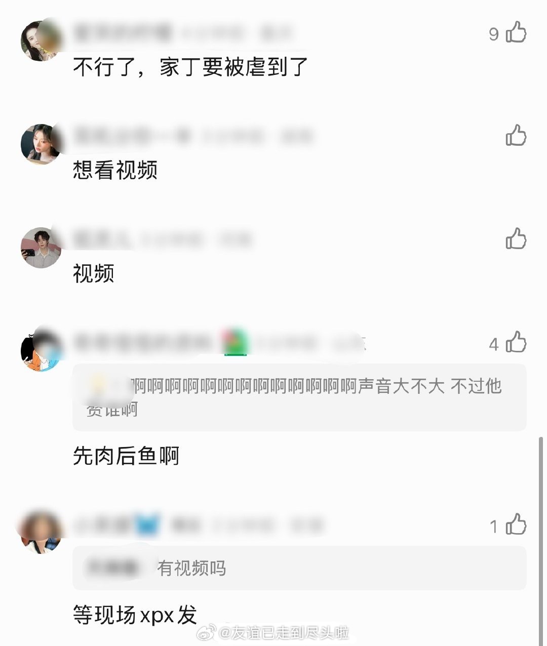 粉丝开始线下贴脸了：丁禹兮上台，小🦀在台下喊王俊凯丁禹兮线下胶带被撕QQ音乐巅