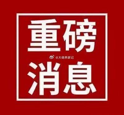 明日开盘：周末重磅消息精简复盘上周五市场分化剧烈：指数弱势走弱、多数个股大跌，但
