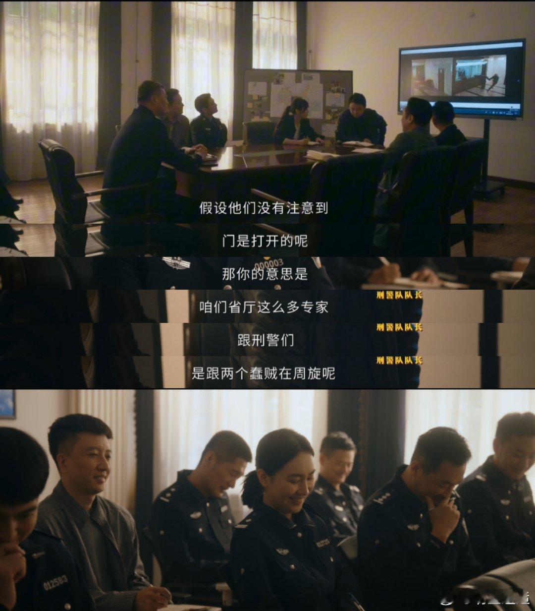 低智商犯罪5集反转15次 低智商犯罪颠覆所有刑侦剧固有印象！荒诞悬疑搭配黑色幽默