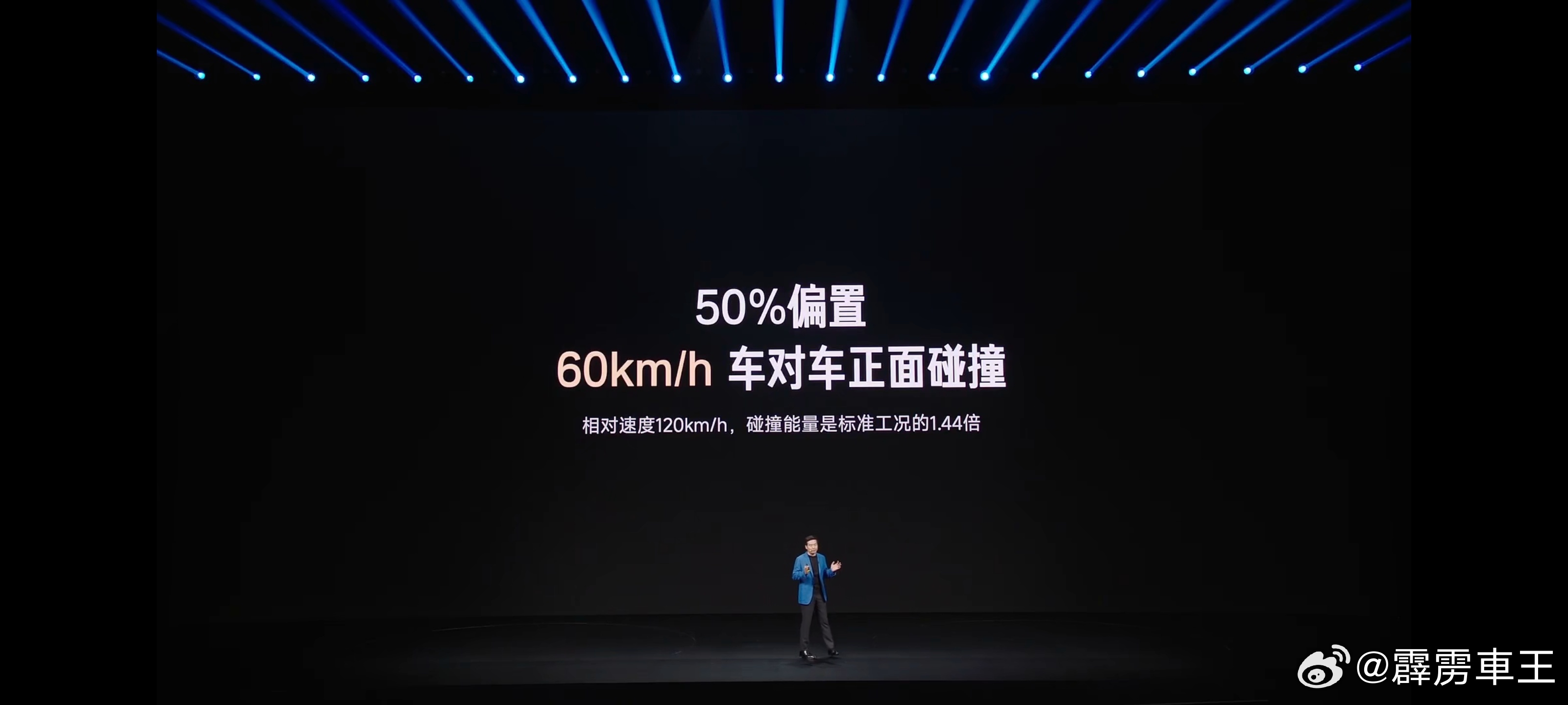 小米发布会新一代小米Su7做大做强再创辉煌