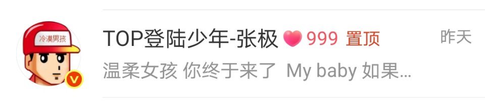 一千天！ ​​​