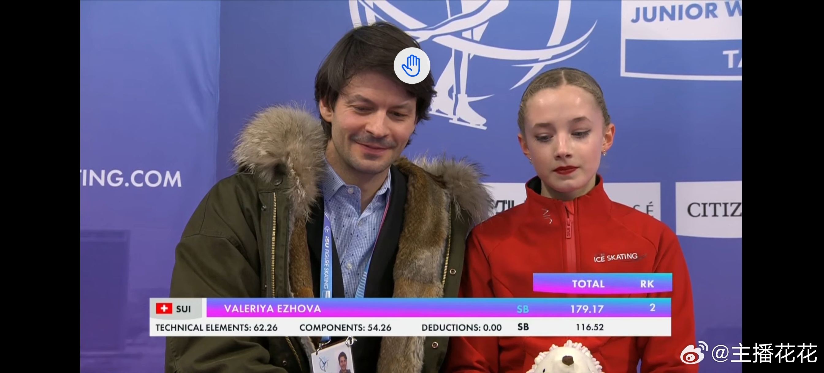 2026花样滑冰世青赛 叶兹霍娃自由滑116.52总分179.17 