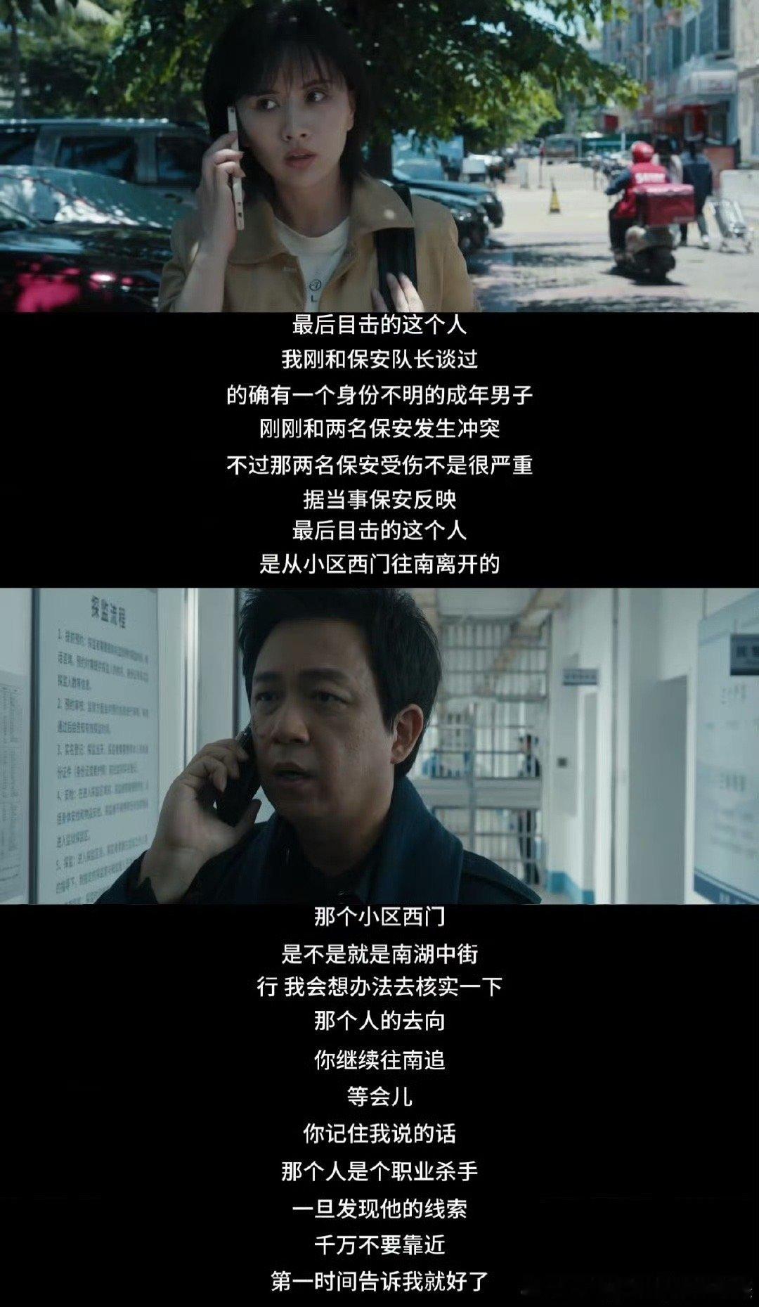 关宏峰 死腿快跑啊 关宏峰你的腿是灌了铅吗？快跑起来啊！我都恨不得冲进屏幕里替你