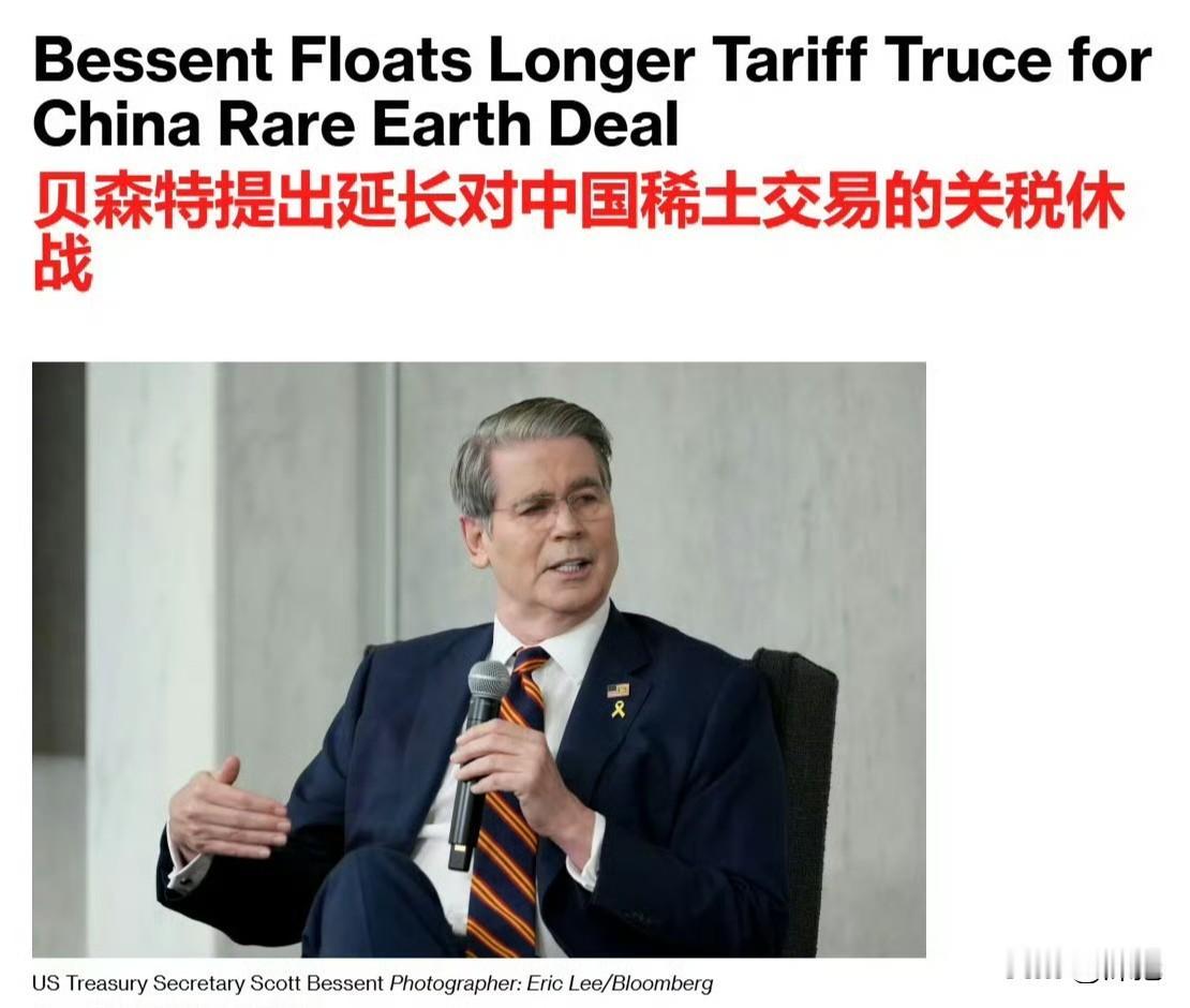 “贝公公”你还是醒醒吧！我们出了大牌，就要一揽子解决问题，谁跟你一个阵地一个阵地