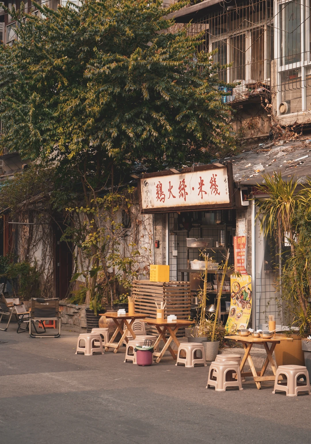 成都.适合一个人闲逛的100个地方（43/100）