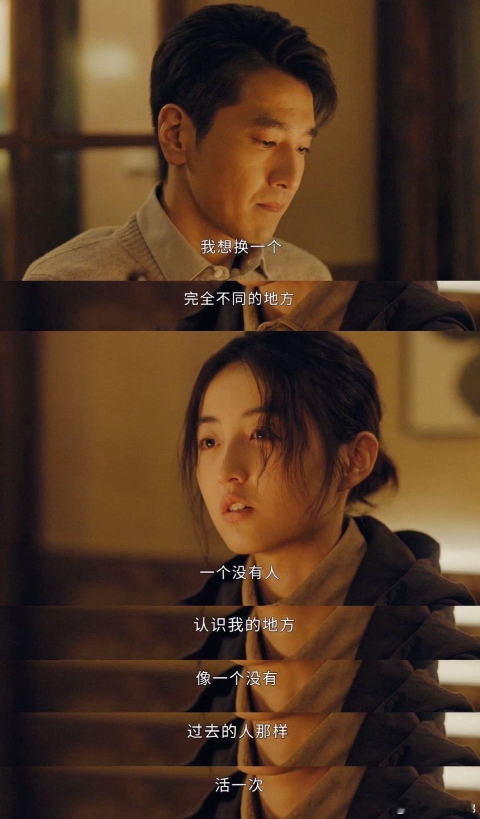 张子枫新剧葬礼后迎来新生 送别奶奶的这段戏，看得人心都碎了。张子枫饰演的周遇安，