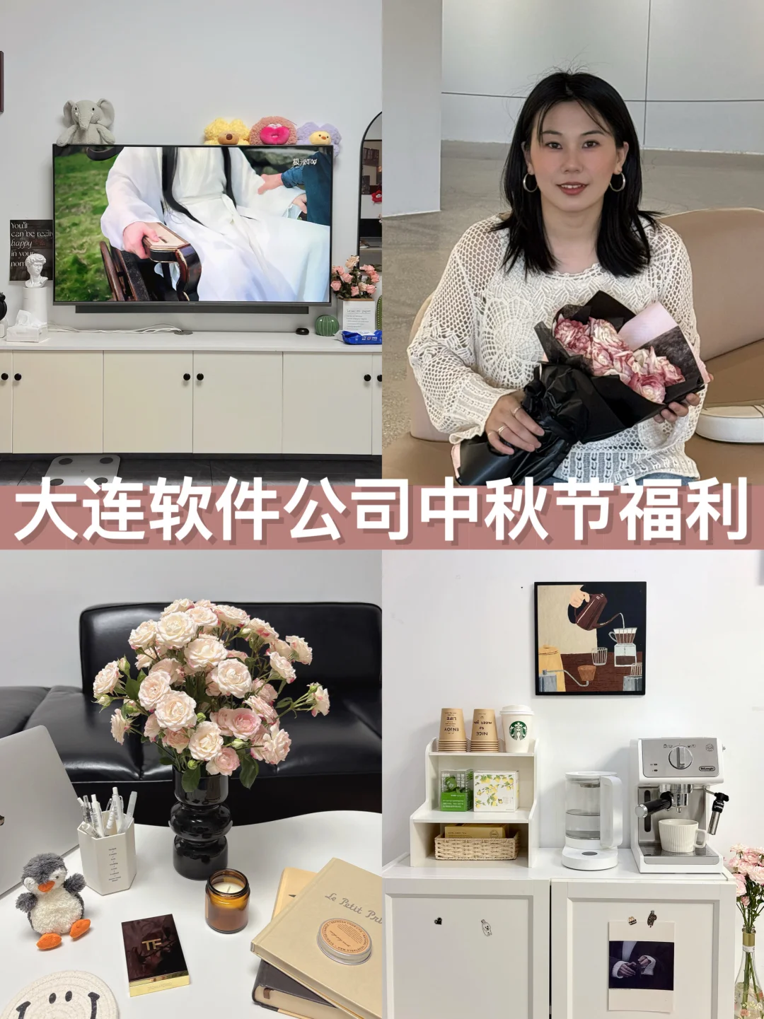 🔆爱立信中秋国庆福利，给了五积分，大概价值五百块，可以自行挑选礼品 ...