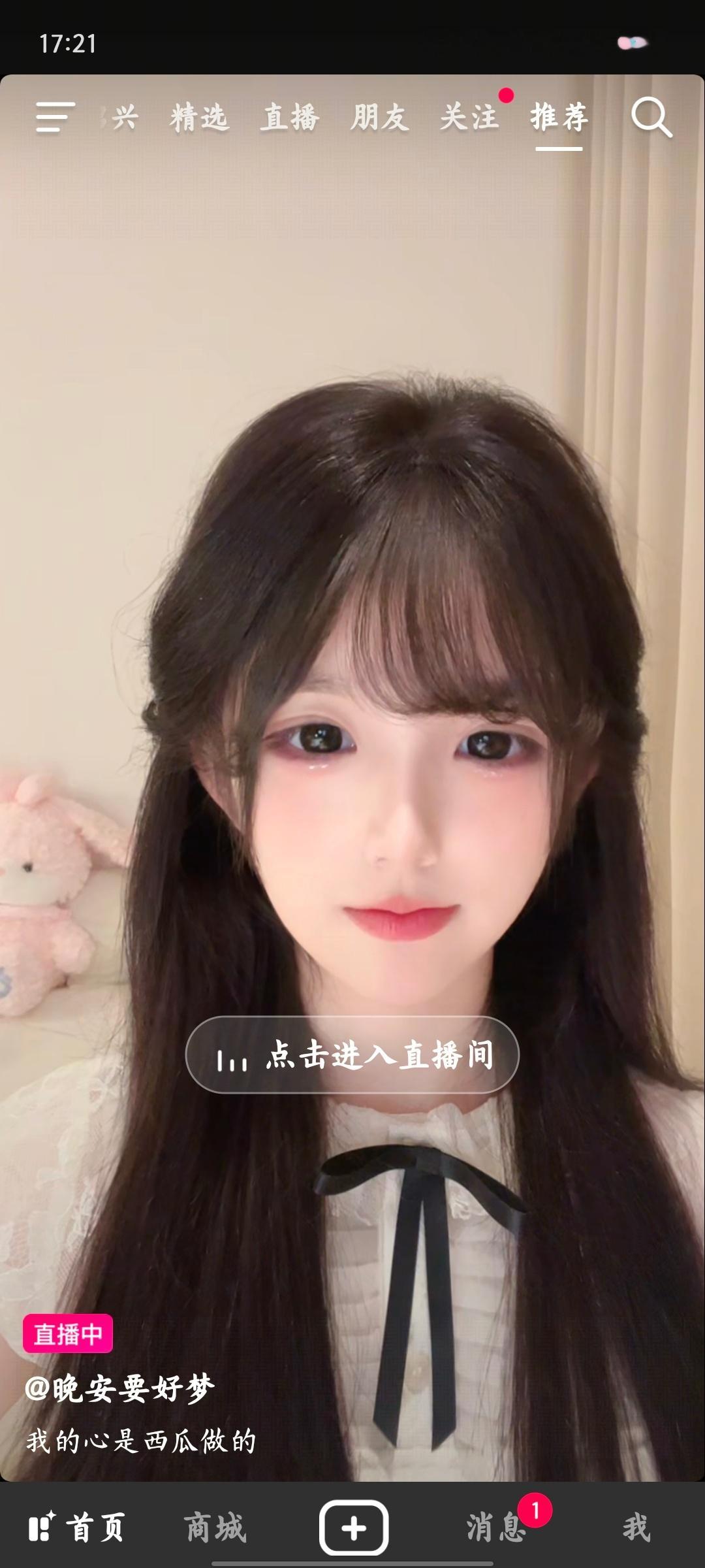 你说  我好看还是她好看 ​​​