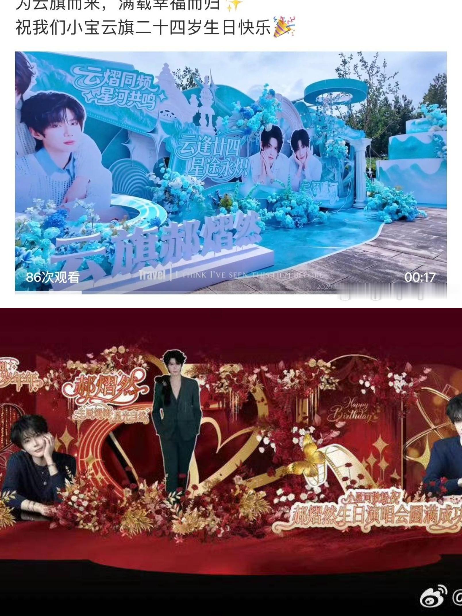就发一张对比图[点赞]第二张谁过生？ ​​​