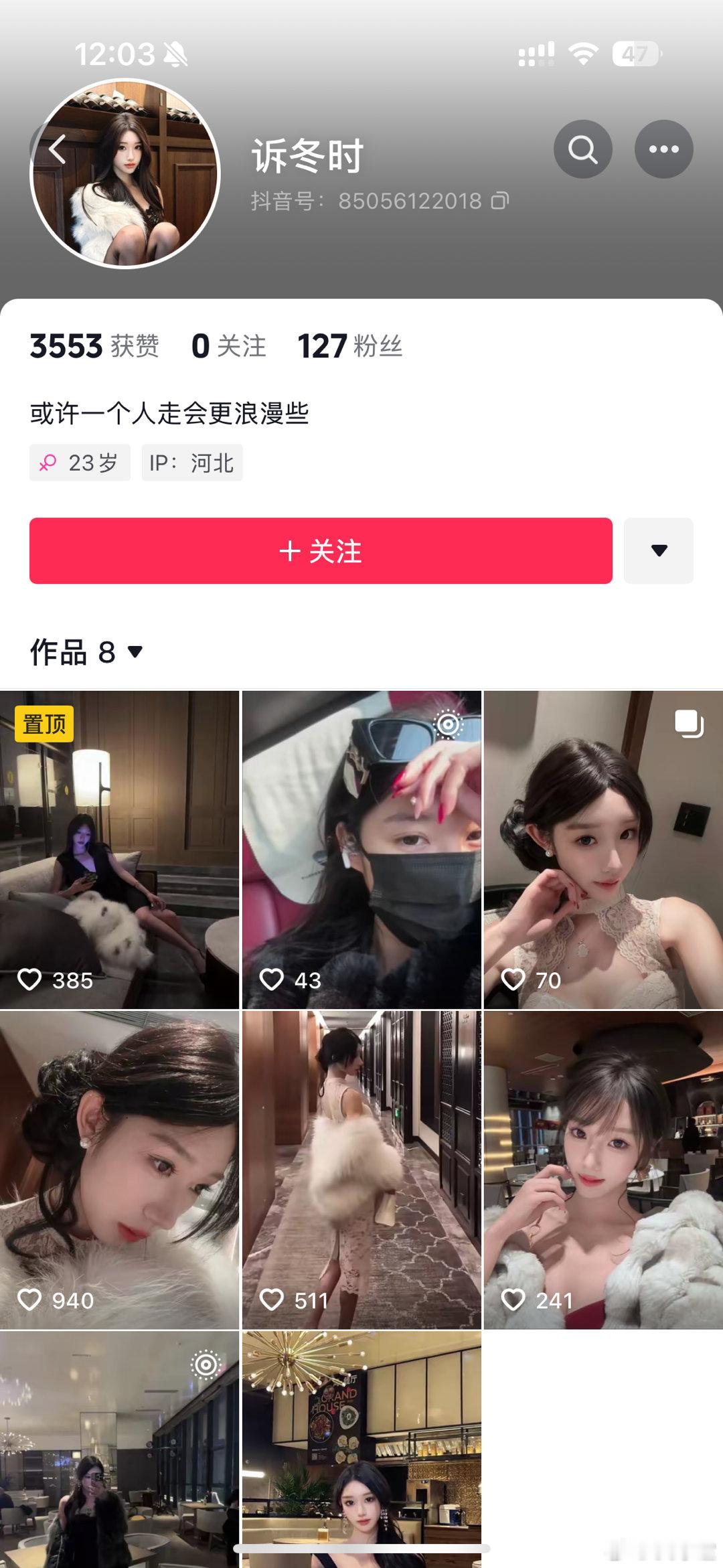 [微笑]到底有完没完 