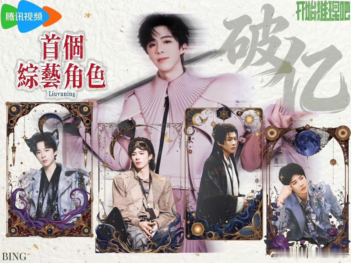 什么？我又又又上高位啦？这是我哥说过的“带粉丝闯内🐟”咩所谓的影视寒冬，最近听