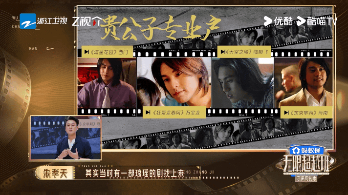 朱孝天说十年都没演过心仪角色 呜呜真的心疼这个朱孝天了朱孝天自曝被公司控制接戏选