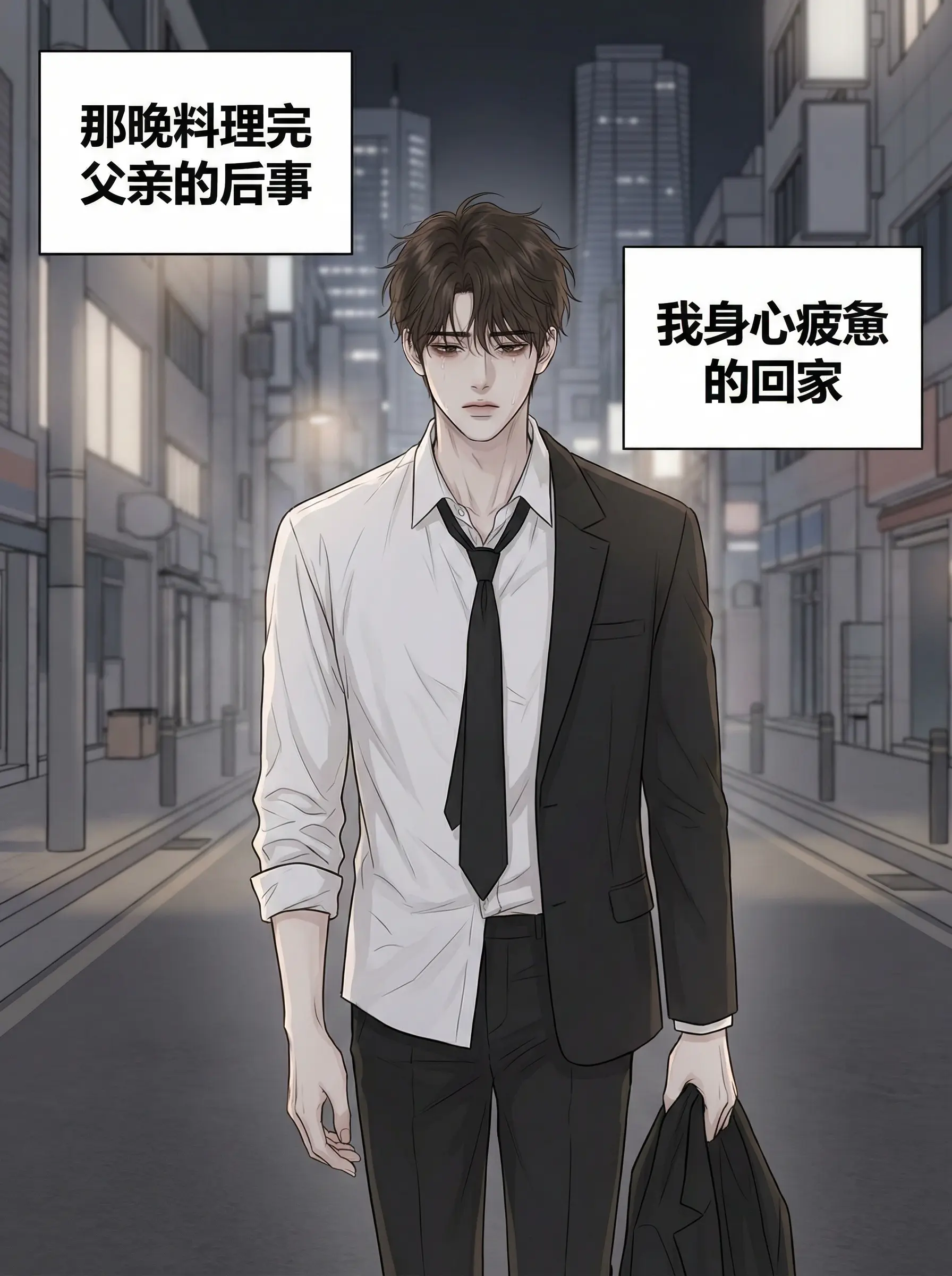 爱意随风起，风止意难平。