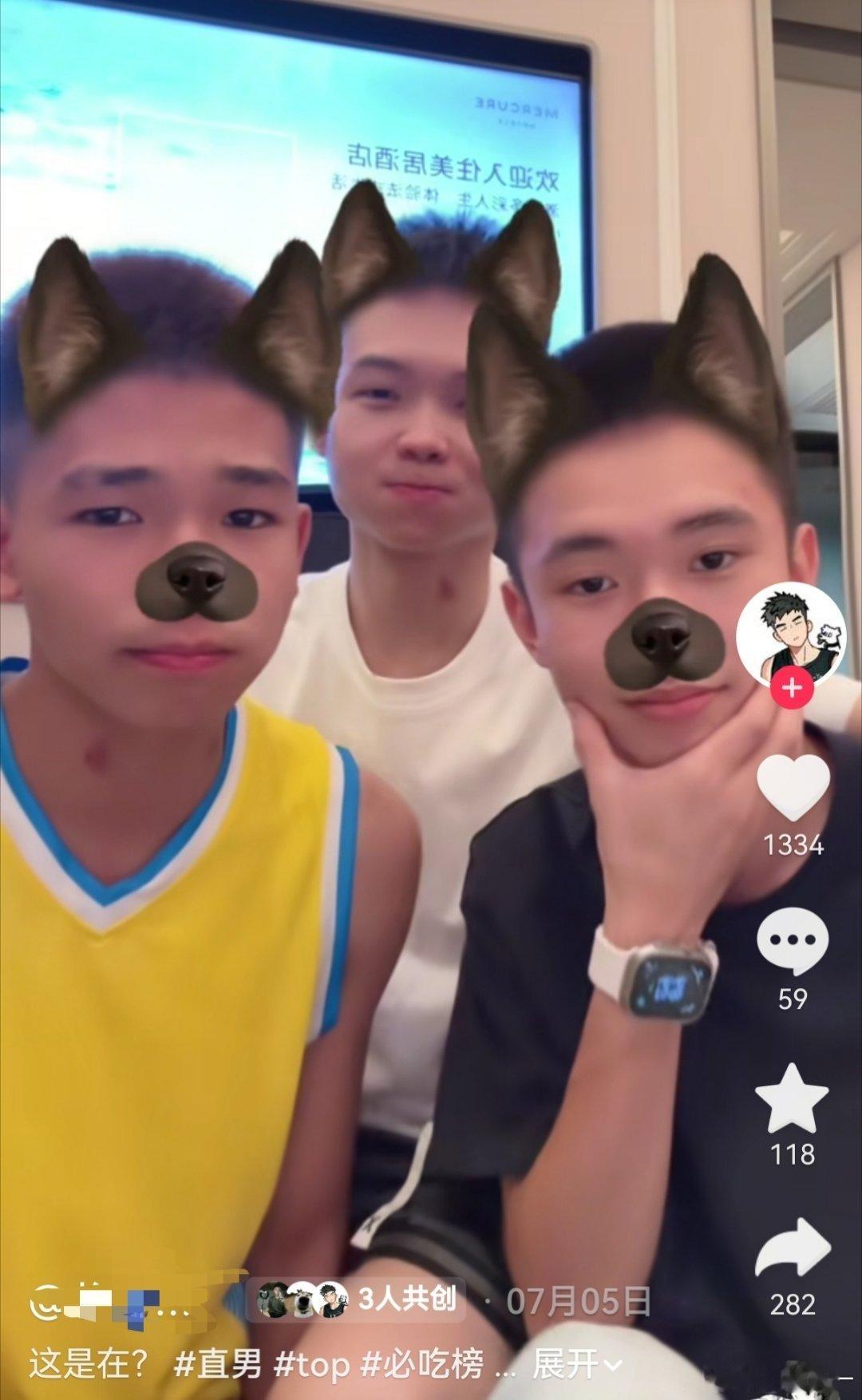 毛还没长齐 就开始出来擦了 ​​​