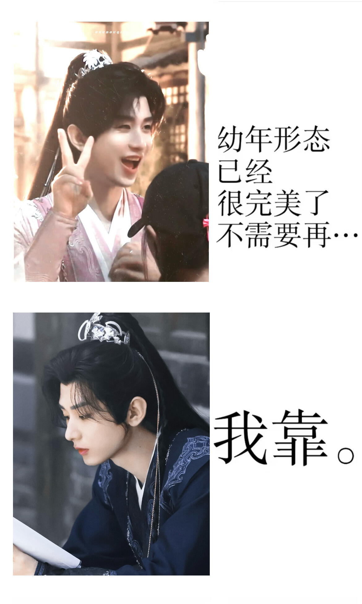 这个系列成毅绝杀~我只能说成年状态更劲爆了图源cr小🍠 