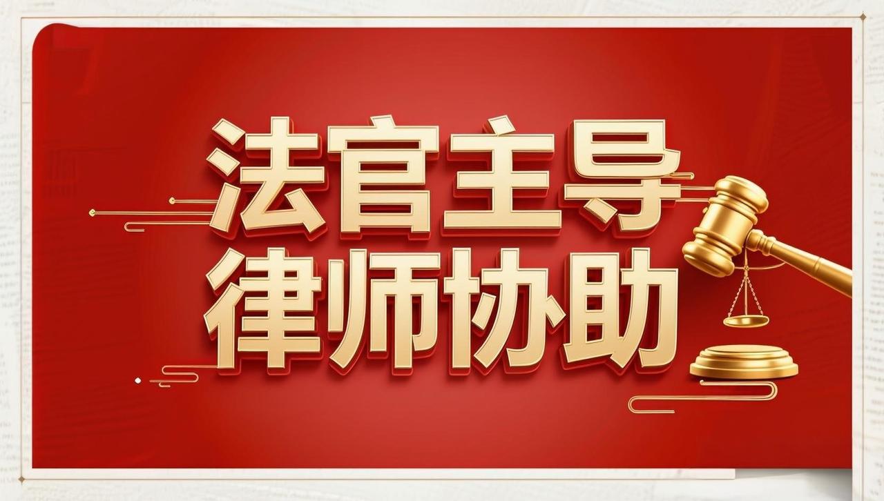 董哥：翻案路上三个血泪教训：别再指望律师“说服”法官，90%的人输在不懂这条“协