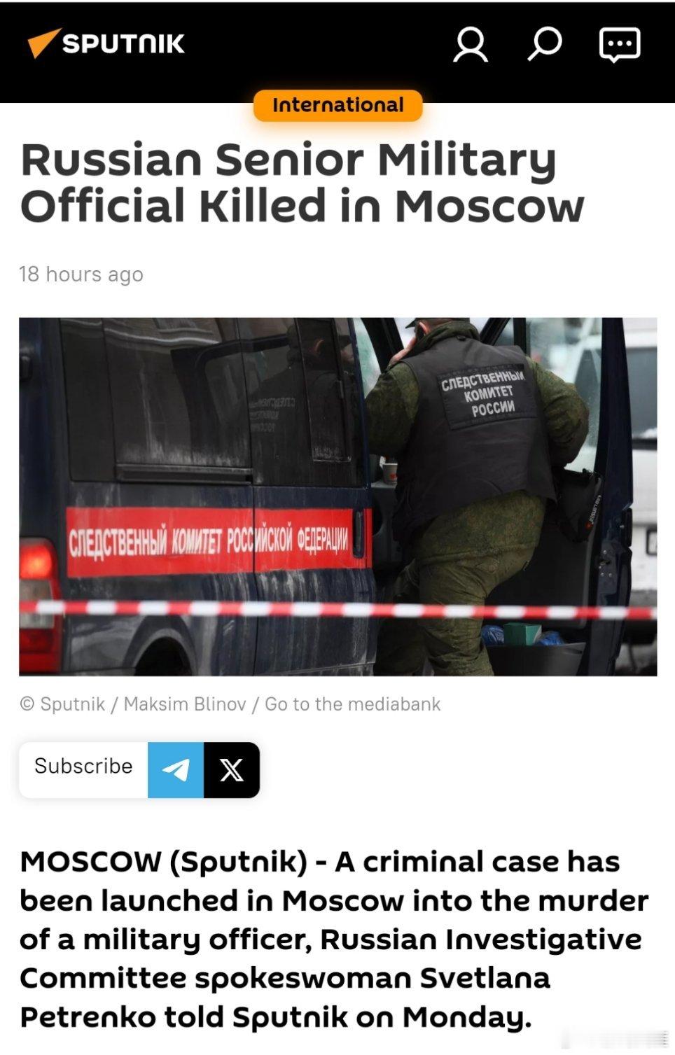 俄罗斯中将被炸身亡传递危险信号俄罗斯高级军官在莫斯科遇害彼得伦科称：“由于受伤，