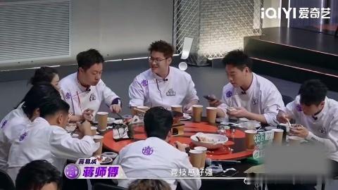 何浩楠我是什么饭桶吗天才厨人 何浩楠那个反问真的太好笑了，好像很在意别人叫他饭桶