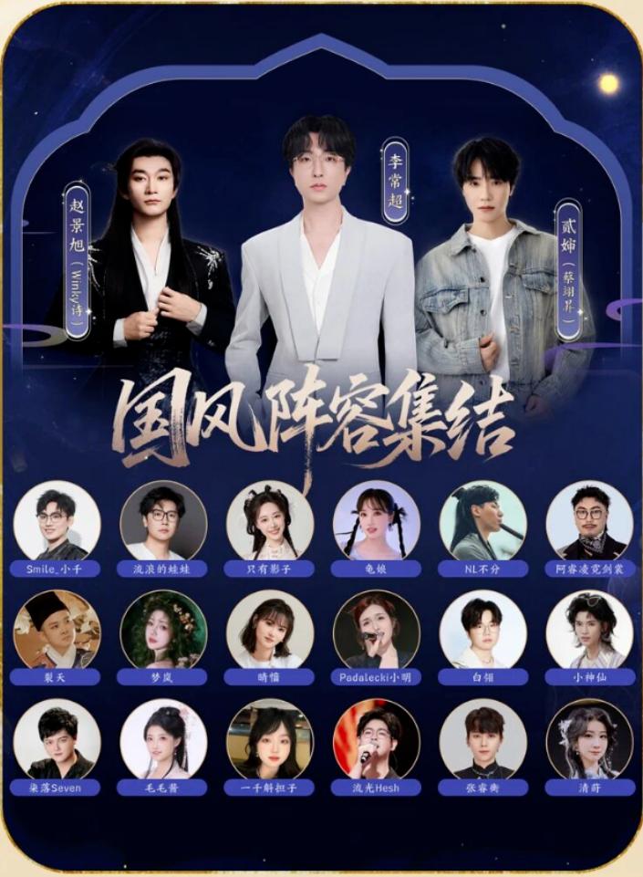 【南沙二十一涌又来演唱会！这次是《剑网3》！】南沙二十一涌大湾区文体中心终于又官