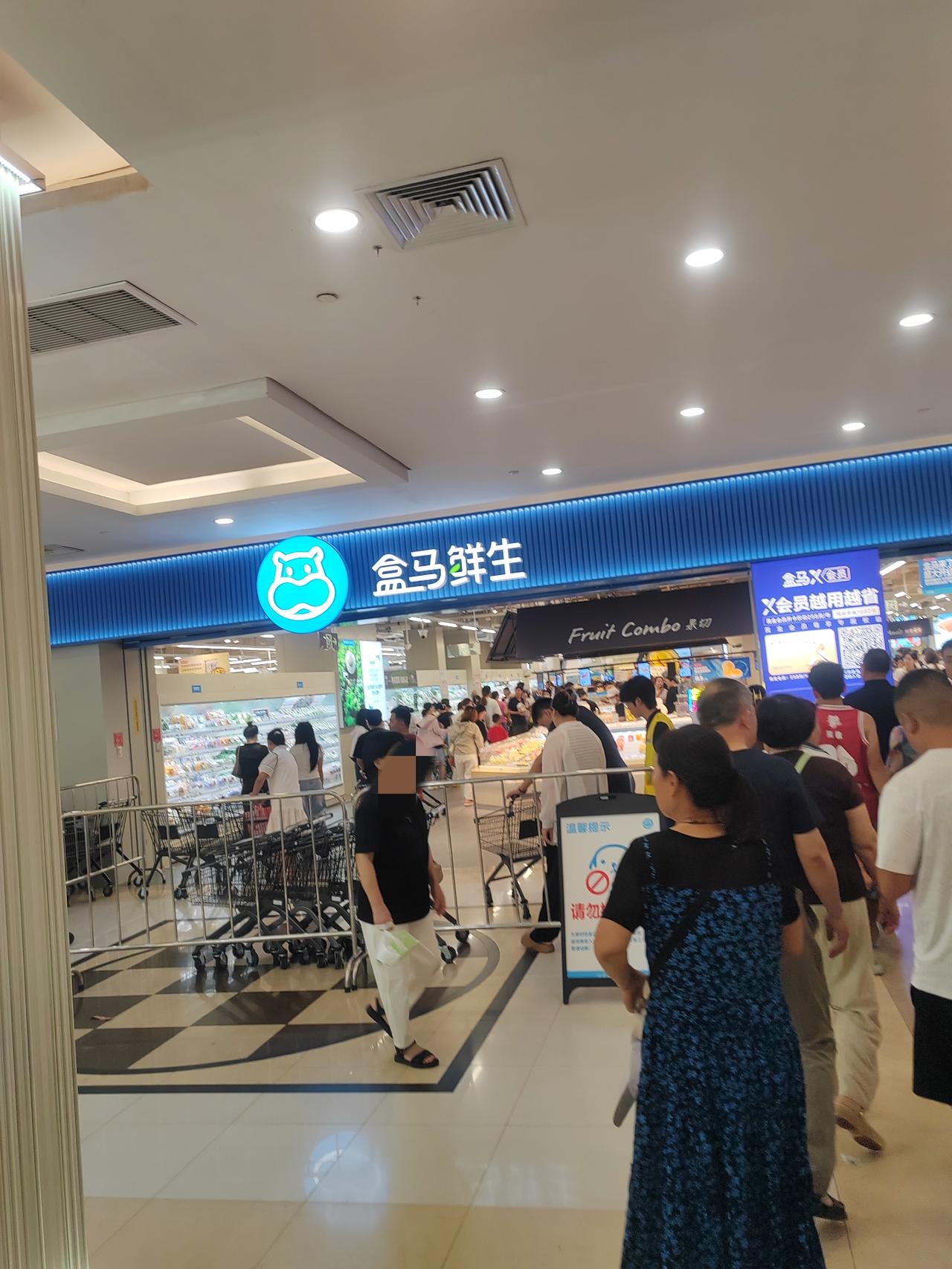 就当下这个新开的盒马鲜生，无论从商品的品质、服务、购物环境，还是店面的经营规模来