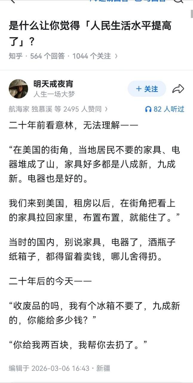现在的旧家电好像真的挺难处理，因为太便宜了，二手的很难卖出去 