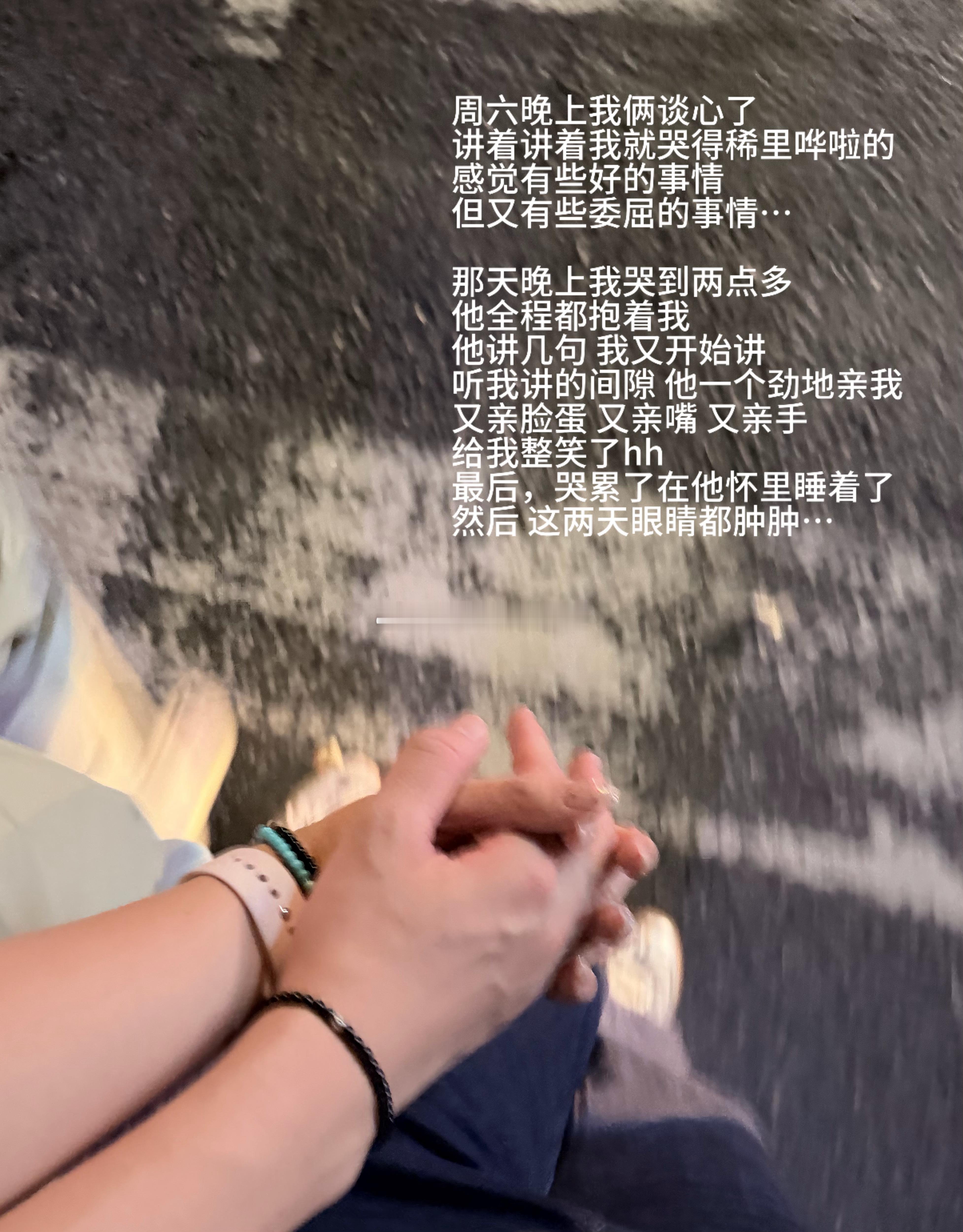 心情非常之大起大落的几天