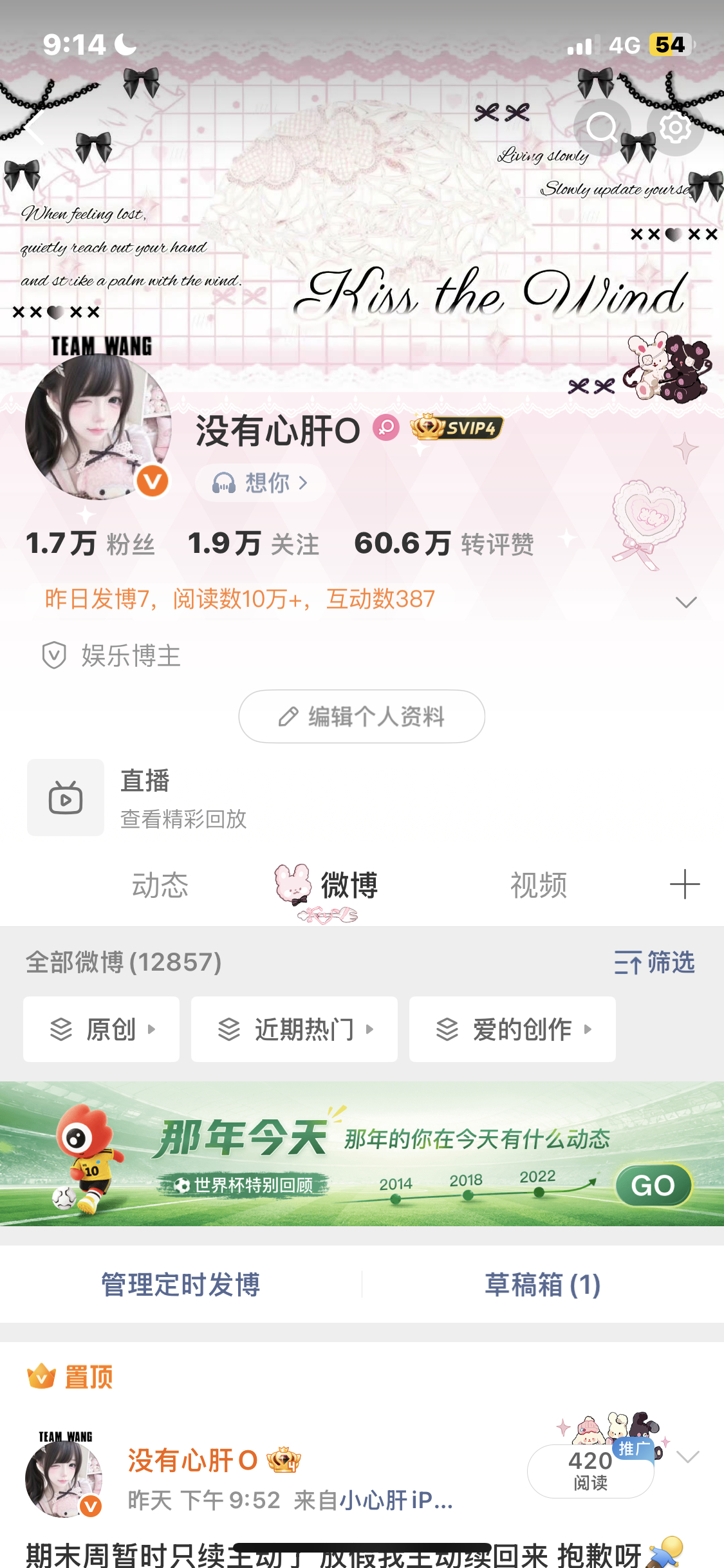 好喜欢这个主页 来动动 