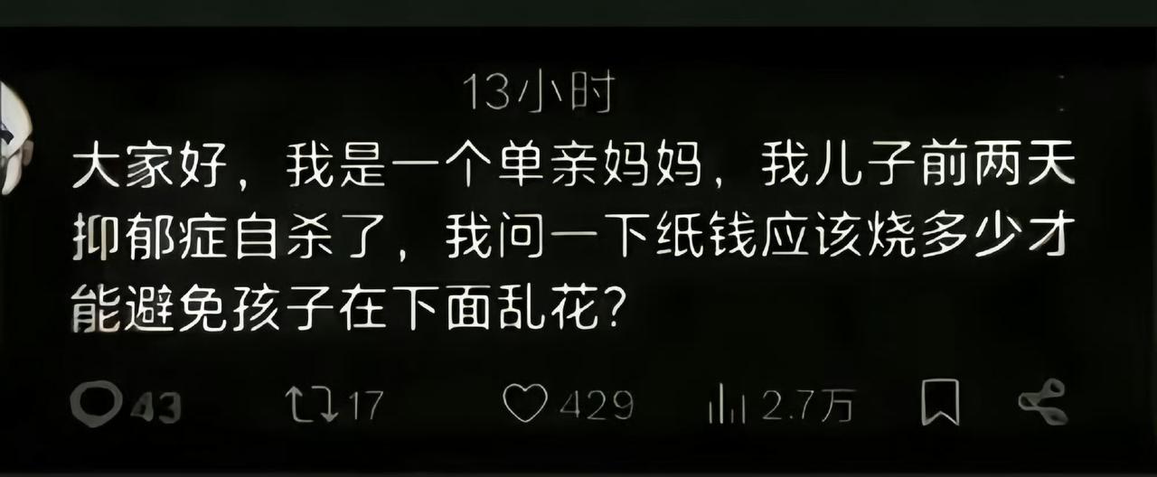 真正的地狱级笑话！