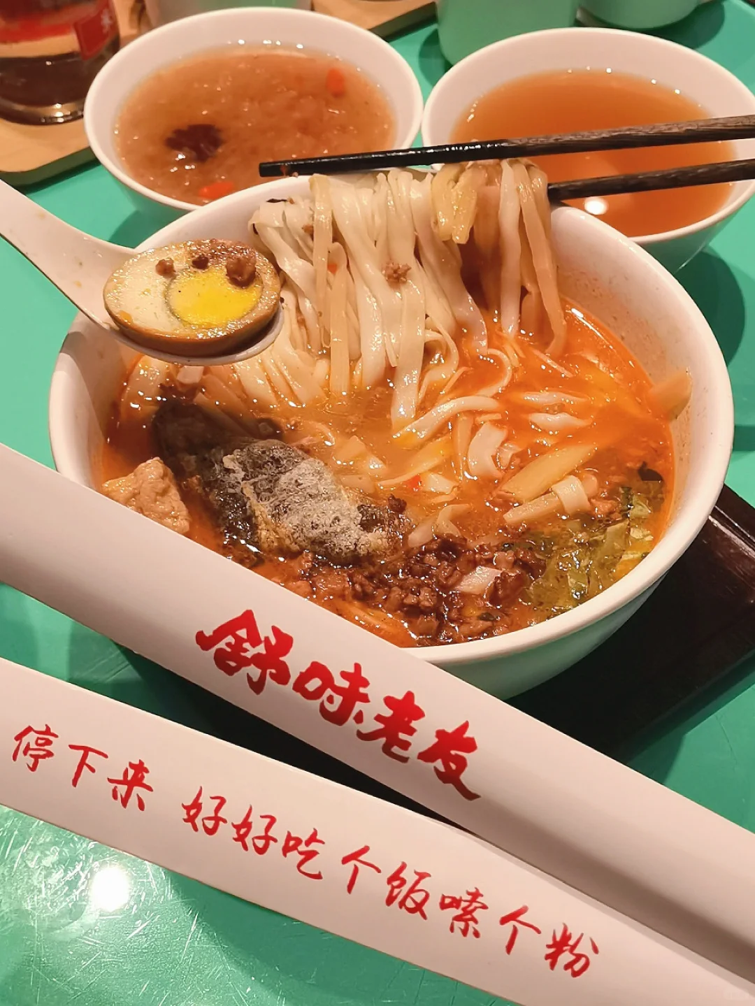 💖魔都吃正宗的广西粉还得来这家哟！！