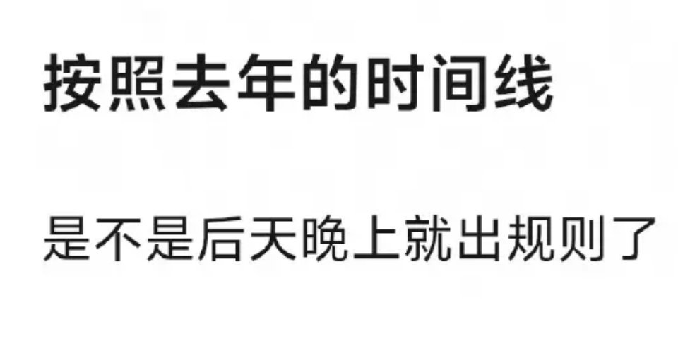 呼… 