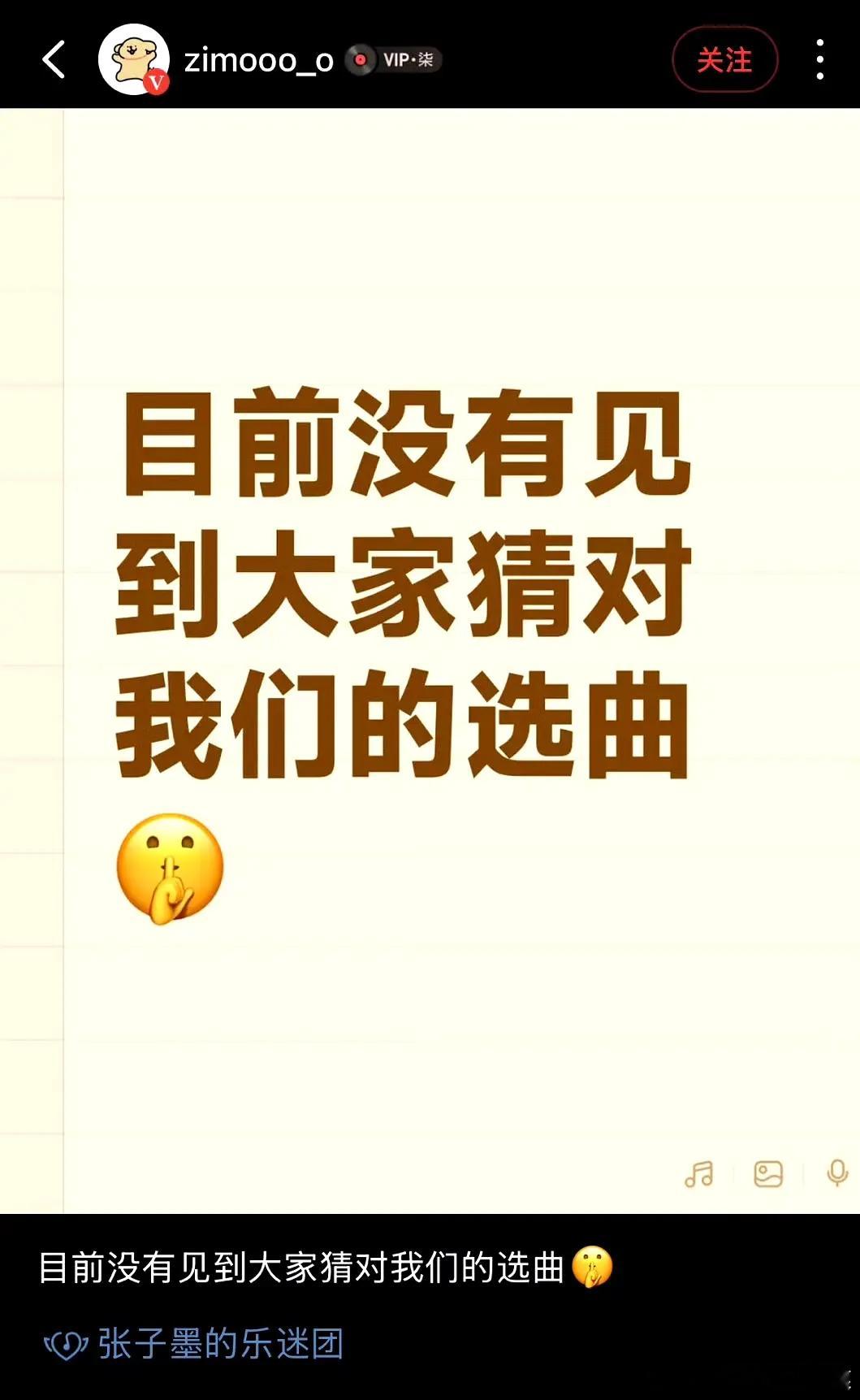 tg 张子墨打假来了 