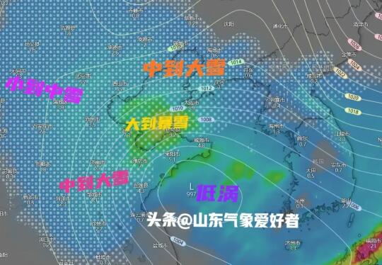 山东今日突降阵雪，后期天气激烈转折！