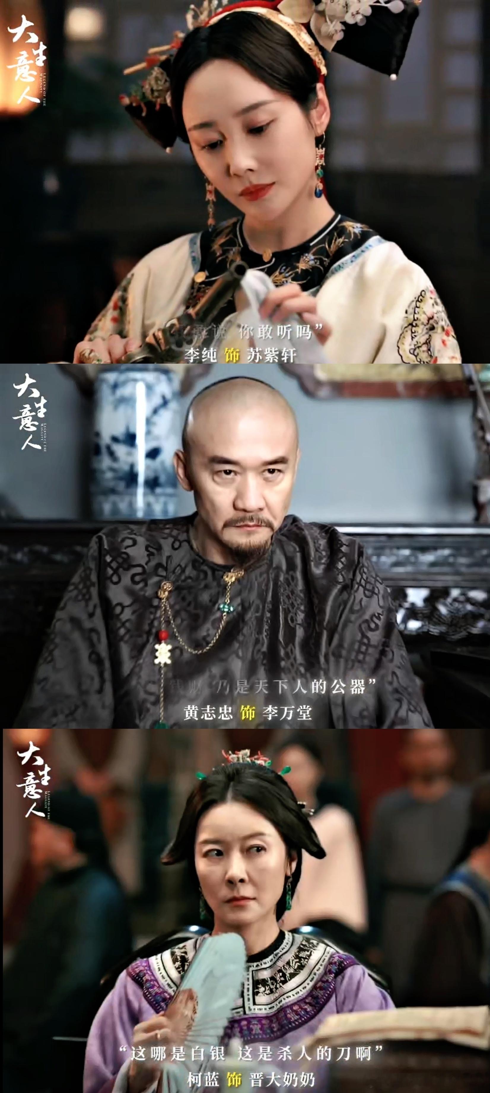 造型设计超走心！角色穿搭贴合成长轨迹，宋晓涛审美从未让人失望～ 