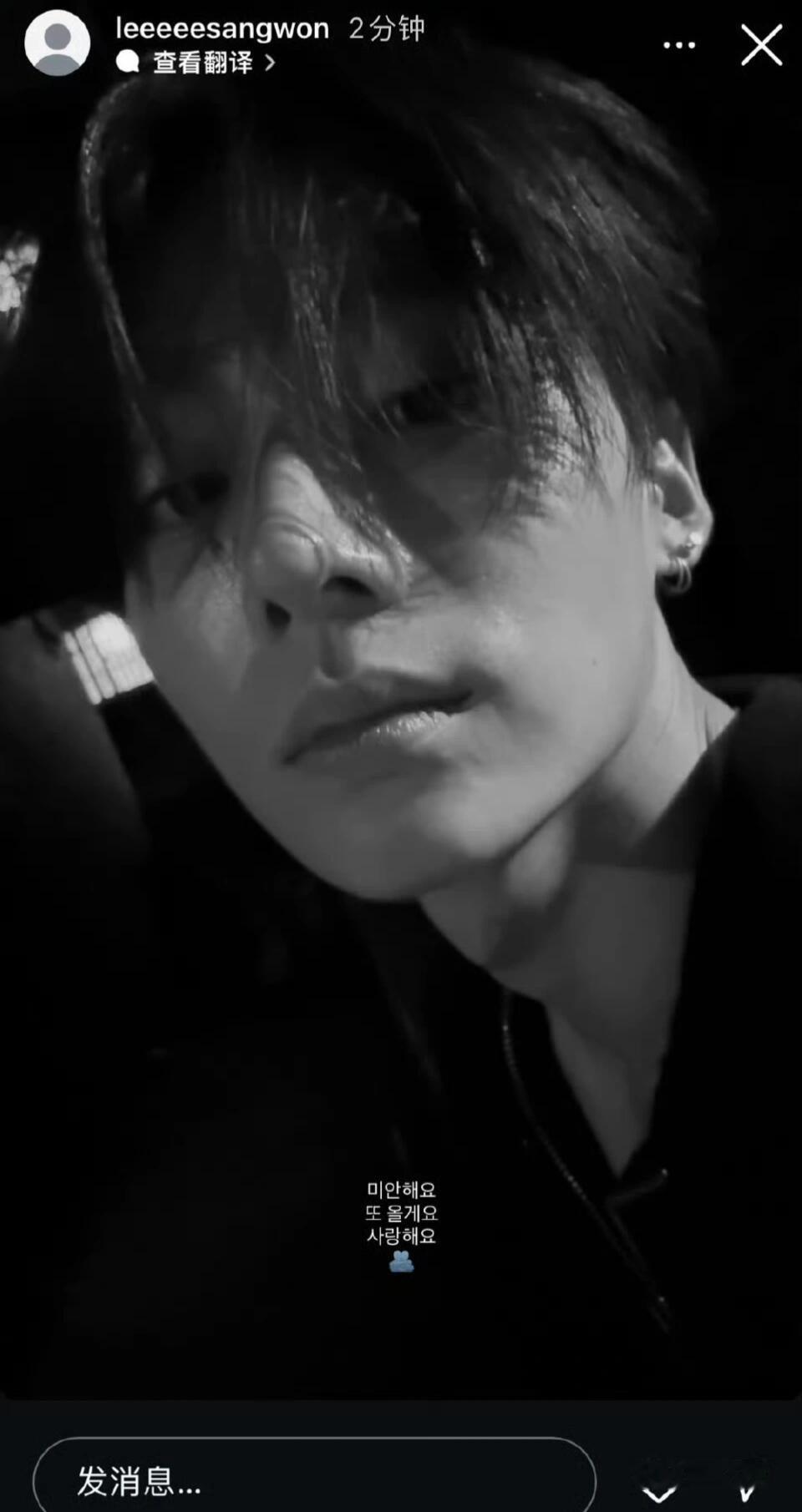 李相沅注销INS ​​​