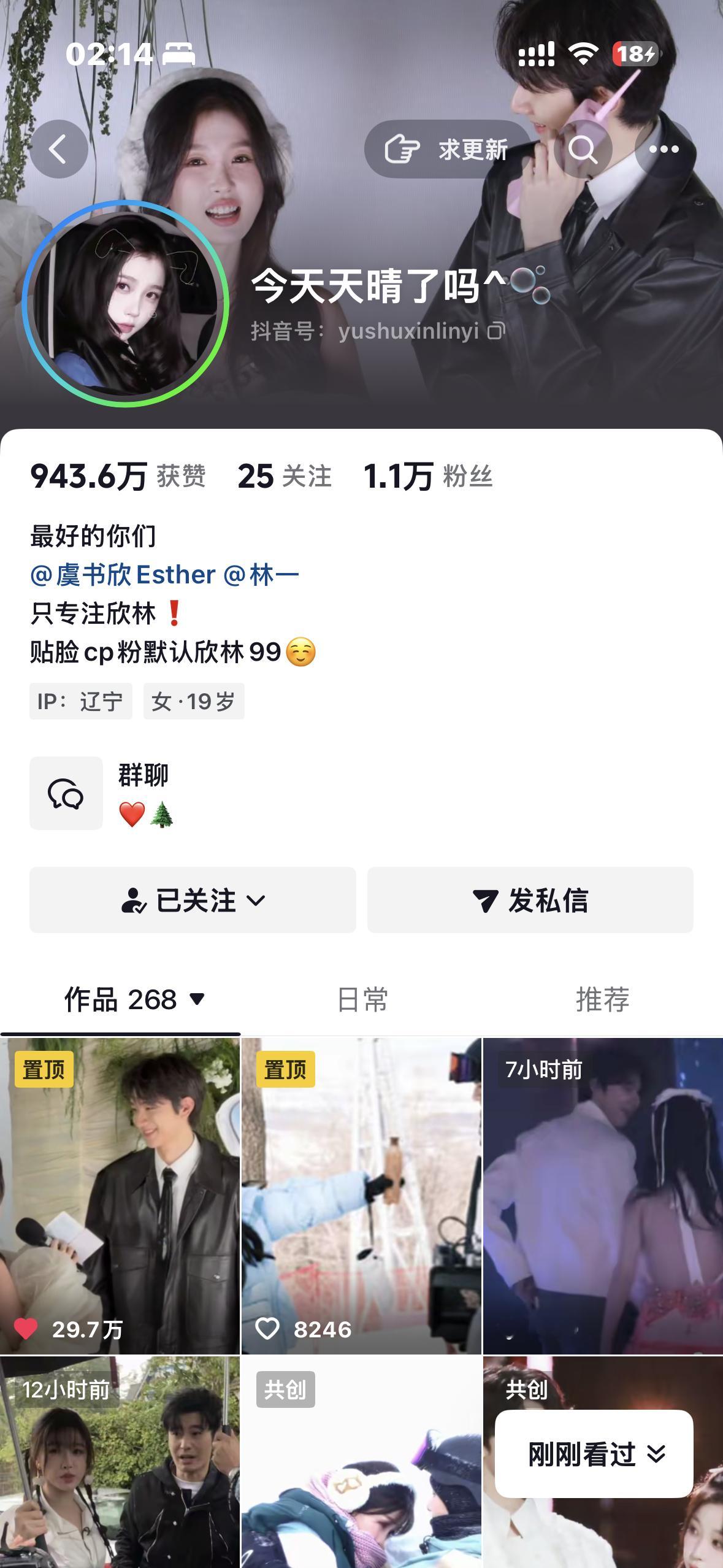 你。到底是何许人也。 ​​​