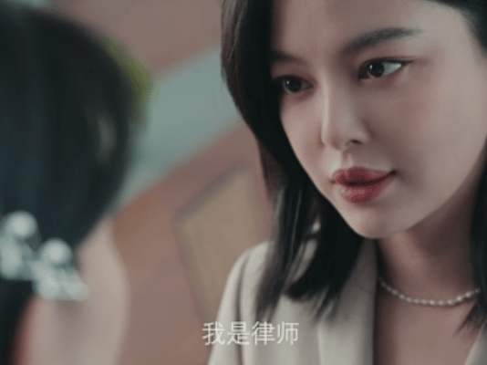 终于等到辛芷蕾的律政剧了 辛芷蕾又解锁新角色！《女神蒙上眼》精英律师唐盈盈，情法