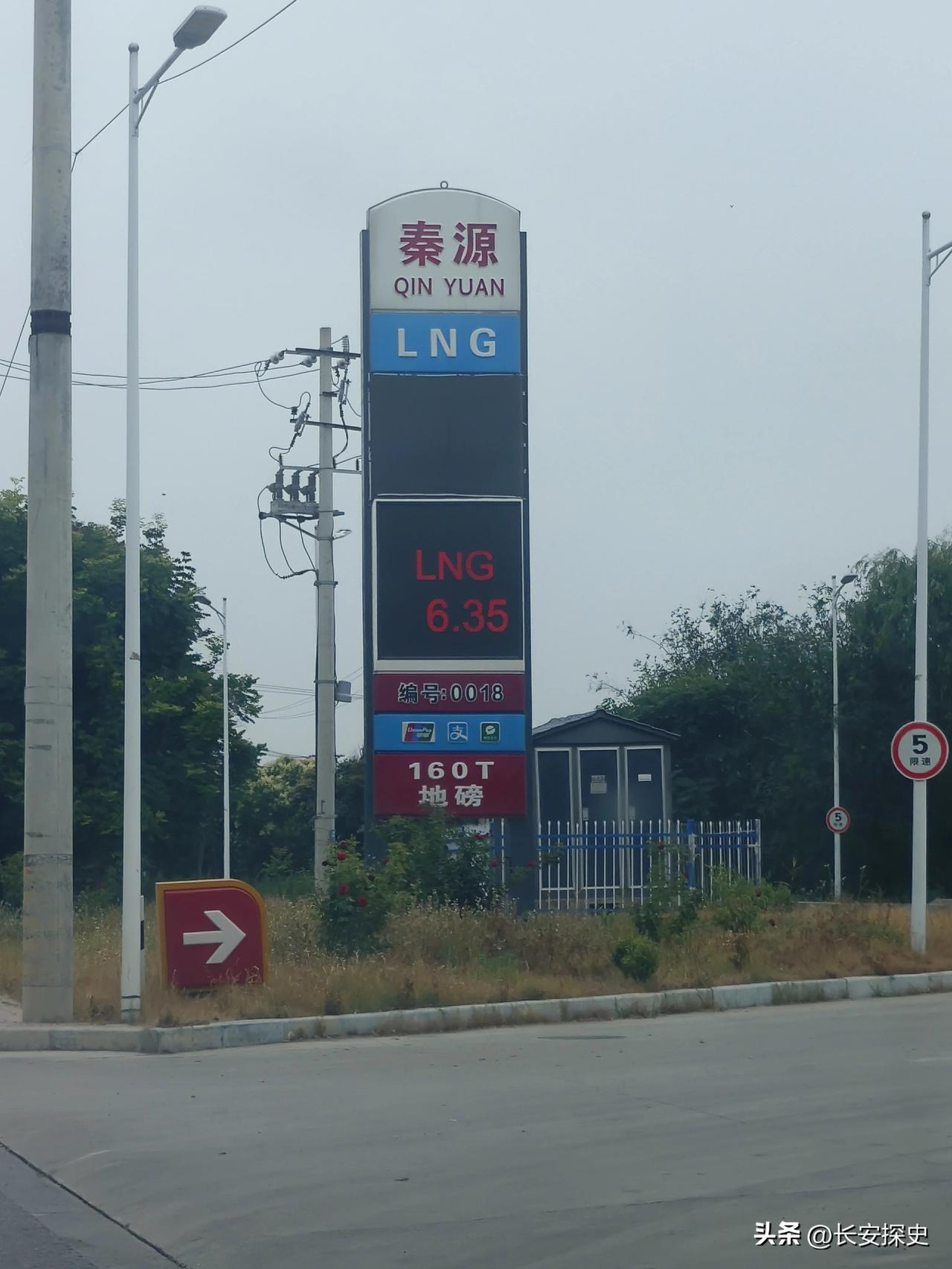 最大因素外部因素，尤其最近美伊战争导致LNG价格因此溢价2000-3000元/吨