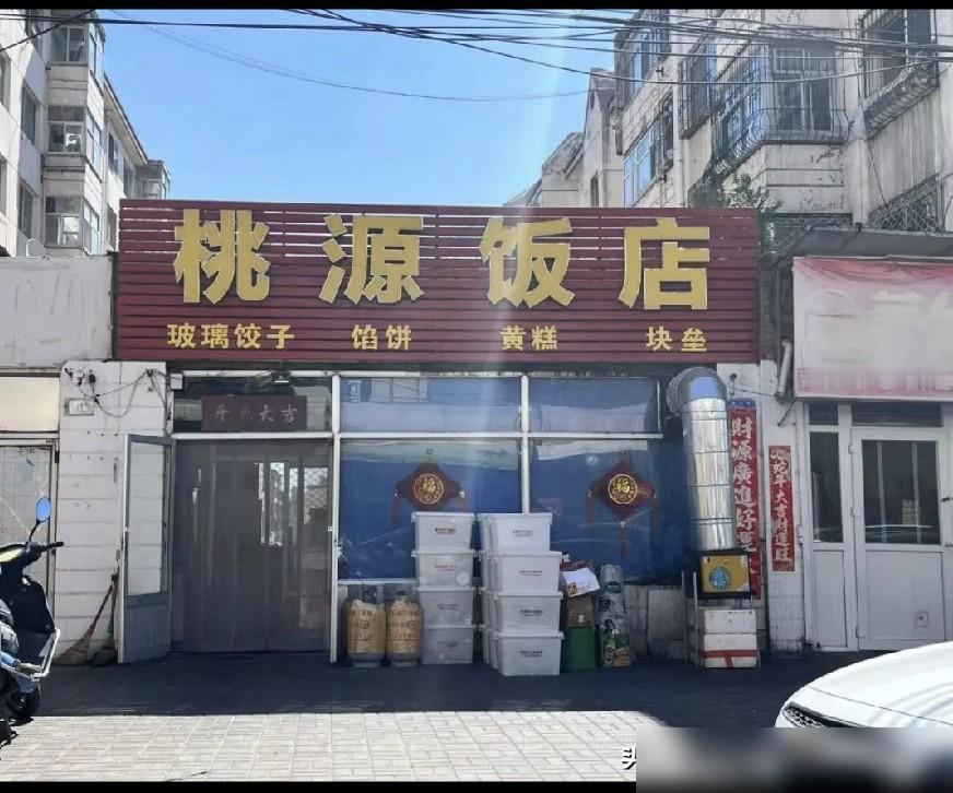 咱大同这地方，啥稀奇事儿都能冒出来。

这两天刷到个事真的给我看气了，小区门口开