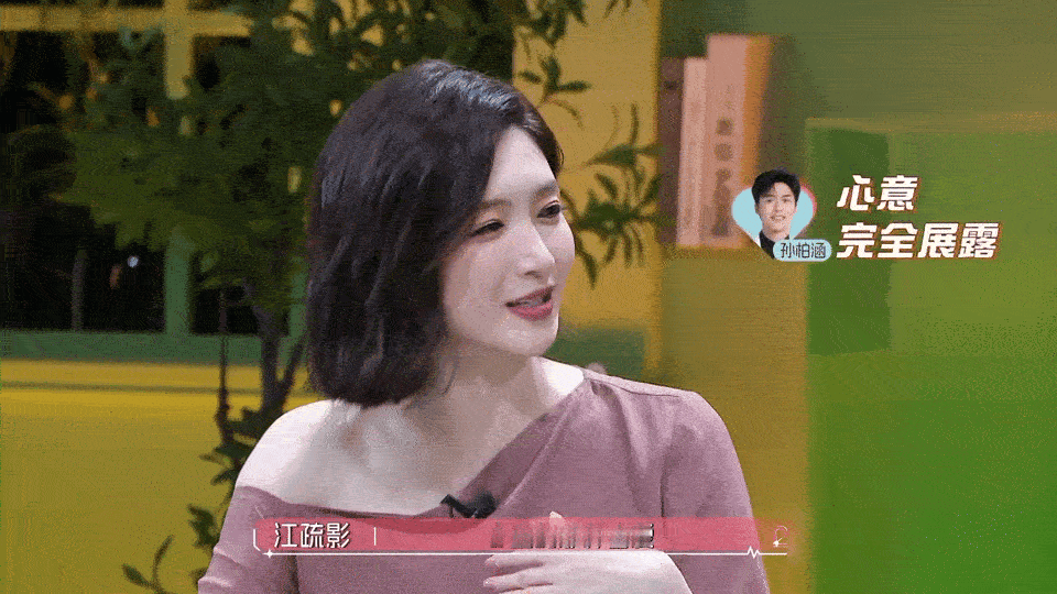 江疏影嗑星涵cp到凌晨两点半 看到半夜两点半又哭又笑的[笑cry]江疏影这完全演