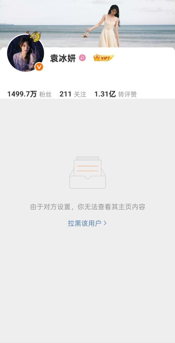 又为我担破防了吧好火 