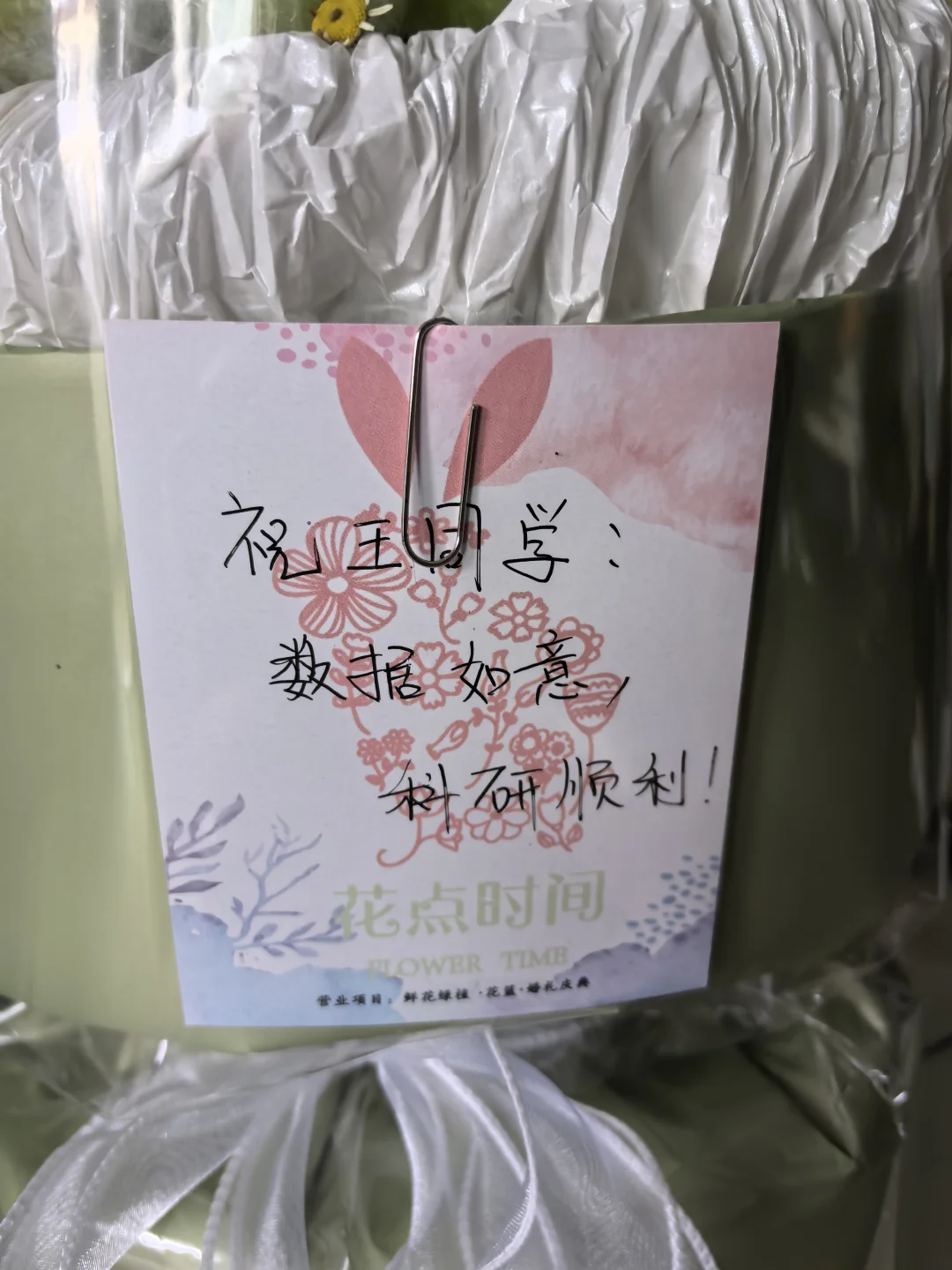 祝我自己生日快乐